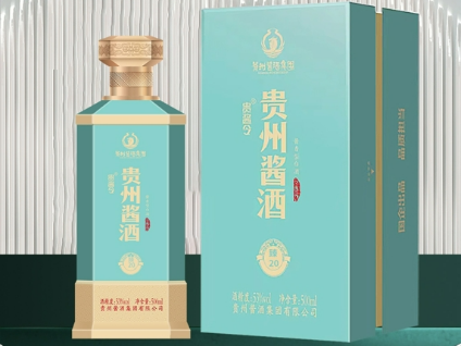 貴醬令®貴州醬酒·臻20